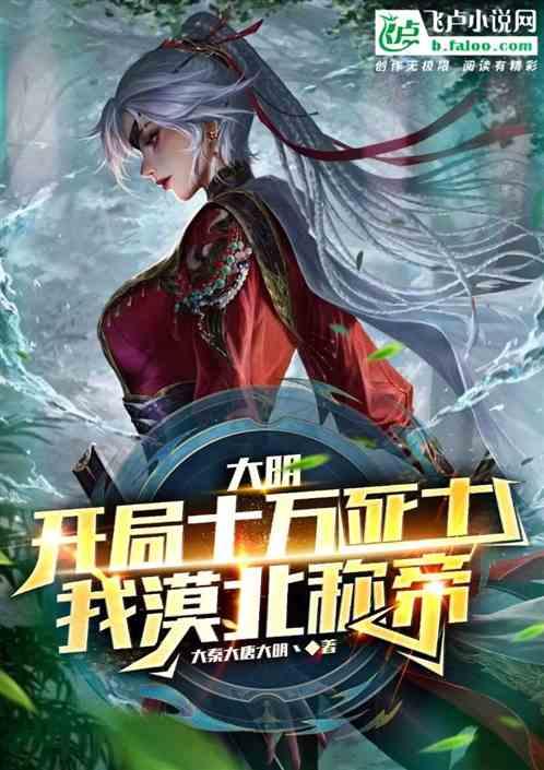 大豪宅逃脱7